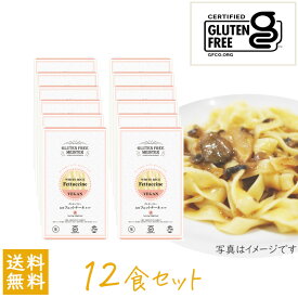 小林生麺 グルテンフリー　フェットチーネ（白米）128g × 12個 セット 国内産 米粉 パスタ 麺 生めん 小麦粉不使用