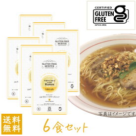 【6/5限定★最大100%ポイントバック 抽選で2人に1人★要エントリー】小林生麺 グルテンフリー ラーメンストレート（白米）　128g 6箱 セット 国内産 米粉 麺 生めん 小麦粉不使用