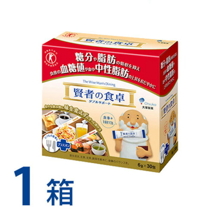 楽天市場】【1箱】大塚製薬 賢者の食卓(6g×30包) 難消化性デキストリン 