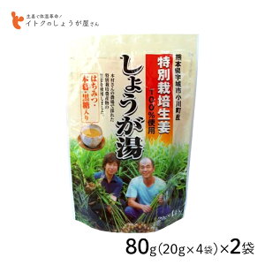 CgNHi ʍ͔|傤 80g(20g×4p) 2܃Zbg F{ʍ͔|I  { I w엿sgp L@엿 ̎P mb