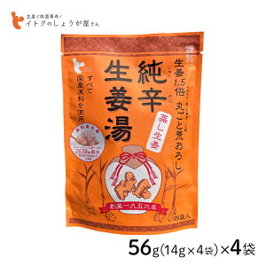 CgNHi hI (14g×4p) 56g 4܃Zbg aH mY 傤 h Y ۂ pbN VEK ݕ zbghN ܂Ƃߔ