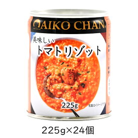 伊藤食品 美味しいトマトリゾット 225g×24個 缶詰 非常食 備蓄 長期保存 リゾット 手軽 かんたん 玄米 保存食 [80]