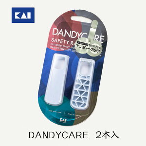 カミソリ 男性用 貝印 かみそりの人気商品 通販 価格比較 価格 Com