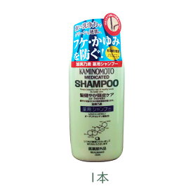 加美乃素 薬用シャンプー B＆P 300ml 1個 医薬部外品 フケ かゆみ