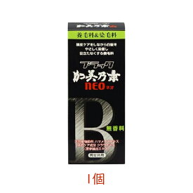 加美乃素 ブラック加美乃素NEO 無香料 150ml 1個 毛染 フケ 痒み ヘアカラー かみのもと