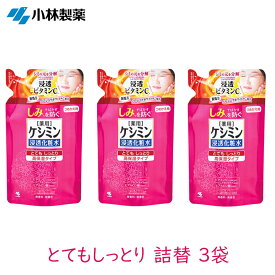 【最大1000円割引★マラソンクーポン配布中】小林製薬 ケシミン浸透化粧水 とてもしっとり 詰替 140ml 3個