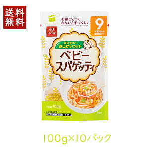 yIōő100%|CgobN12/10聚vGg[zy10܁z͂΂ xr[XpQbeB 100g [pKiKpHi H xr[t[h  Hsgp W Ⓚۑ O