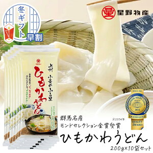 y10%OFFN[|Ε ~MtgWz Ђ키ǂ 200g 10܃Zbg 20`30lO  Y {Y QnY Y  Ђ ݐ؂ł ǂ  앨Y 