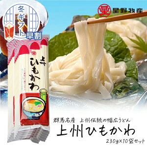 y10%OFFN[|Ε ~MtgWz ǂ BЂ 230g 10܃Zbg 20`30lO Y {Y Ђ키ǂ Qn Y udon   ˗ 앨Y ߂  