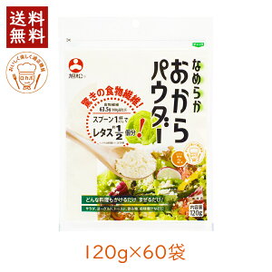 yő555~11/1N[|zzz Ȃ߂炩pE_[ 120g 60܁yz畲 哤 C\t{ J[  H@ ᓜ [100]