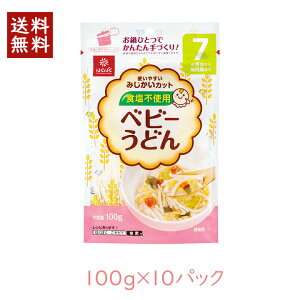 y10܁z͂΂ xr[ǂ 100g [pKiKpHi H xr[t[h  Hsgp W Ⓚۑ OO]