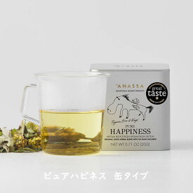 オーガニックハーブティー アナッサ/ANASSA ピュアハピネス 缶 1個 PURE HAPPINESS 金沢大地[60]