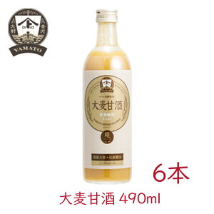 y6{z}gݖX 唞Î 490ml Î ܎  Ă  yHi H@ č mAR[  čÎ