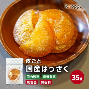 y111~X[p[Z[N[|zzzNmbv Y͂ 35g Pi hCt[c ʕ  k O[vt[c {Y Y hCnbTN r^~C  h{