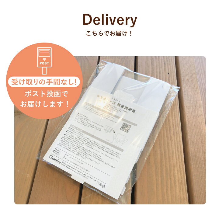 楽天市場】マスクケース パールホワイト 1個 マスク入れ 自宅 家用 