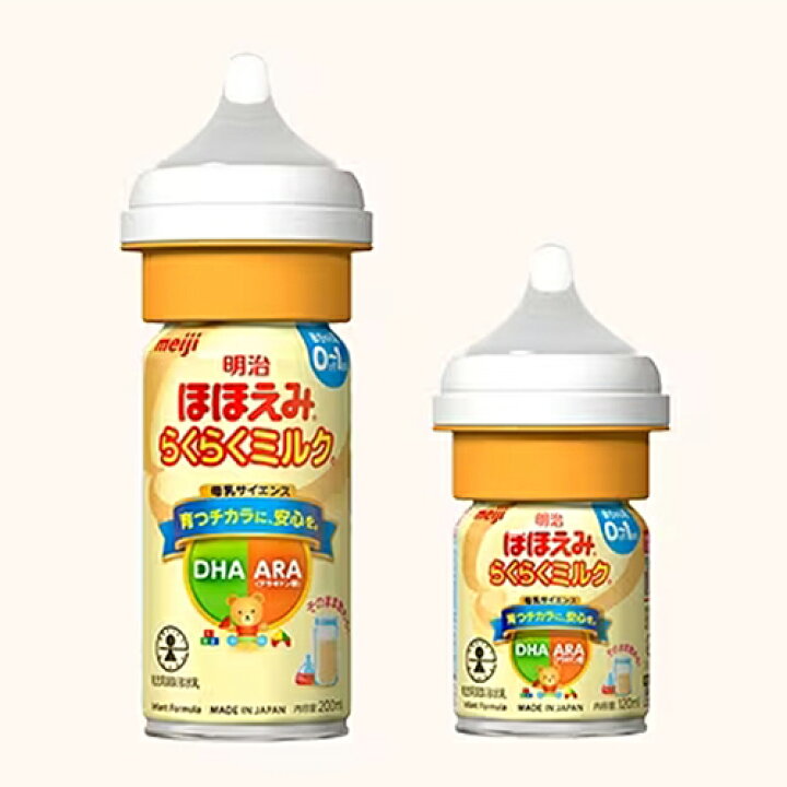 楽天市場】【最大250円OFF！季節のくらしフェアクーポン配布中】明治 