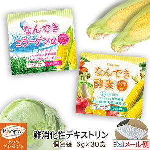 �y�ő�400�~���������炵�N�[�|���z�z�� 6/1�`�z�_�I�ׂ���T�v���[���g�^��������f�L�X�g���� �Ȃ�ł� �I�ׂ�y�f�E�R���[�Q���� 1�� ( 6g × 30�� ) 180g � ���Y�� ������ �X�e�B�b�N ��