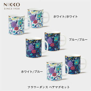 NIKKO t[_X yA}OZbg zCg u[ R[q[Jbv [J[  H  t@C{[`Ci V R{ Flower Dance jbR[