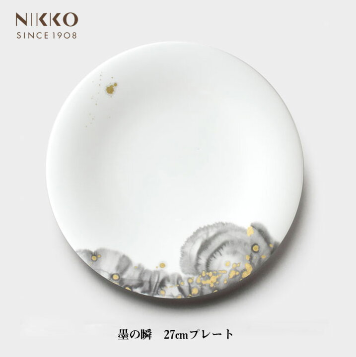 楽天市場】NIKKO 墨の瞬 すみのとき 煌 KIRA 27cm プレート キラ 