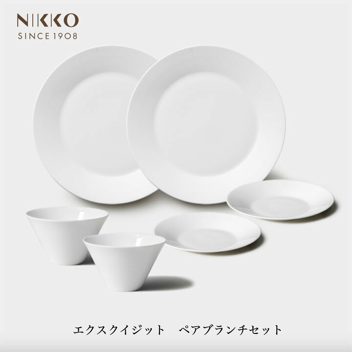 楽天市場】【抽選で最大100%PTバック☆要エントリー】NIKKO エクスクイ 