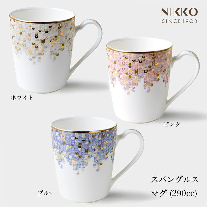 楽天市場】【最大半額☆当店限定スーパーセールクーポン配布中】NIKKO 