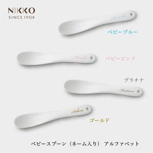 y111~X[p[Z[N[|zzzNIKKO xr[Xv[ At@xbg l[ MtgBOX [J[  qpH H ߂ O IWi oYj
