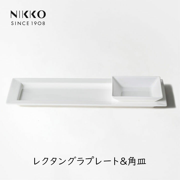 楽天市場】【最大半額☆スーパーセールクーポン配布中】NIKKO エクス 