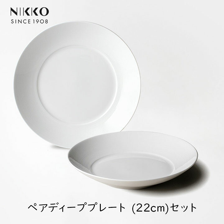 楽天市場】【最大半額☆スーパーセールクーポン配布中】NIKKO エクス 