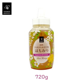 日新蜂蜜 純粋アルゼンチン&カナダ産 はちみつ 720g ＜お料理・お菓子作り＞夜はちみつでダイエット♪美肌・整腸にも[60] hs