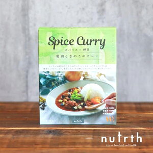 g[J nutrthSpice Curry {Ƃ̂̃J[210g 40 Y gg wsgp sgp [120]