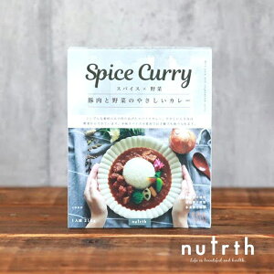 g[J nutrthSpice Curry ؓƖ؂̂₳J[210g 40 Y gg wsgp sgp [120]