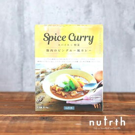 トーカン nutrthSpice Curry 豚肉のビンダルー風カレー210g 40個 無添加 レトルト 化学調味料不使用 小麦粉不使用 [120]