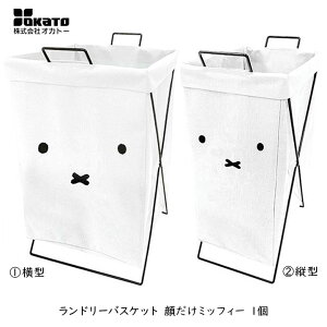 IJg[ h[oXPbg 炾~btB[ 1 i^Ec^j miffy fBbNu[i C Eߏ ʏ ܂肽 ^[