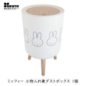 IJg[ ~btB[ ꌓ_Xg{bNX 1 miffy rO[ S~ CeA 킢 Wt [