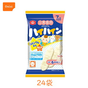非常食 保存食 保存水 ハイハインの人気商品 通販 価格比較 価格 Com 非常食 保存食 保存水 ハイハインの人気商品 通販 価格比較 価格 Com