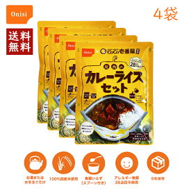 楽天市場 Coco壱番屋 カレー レトルトの通販 楽天市場 Coco壱番屋 カレー レトルトの通販