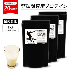 楽天市場 高校生 身長 サプリの通販 楽天市場 高校生 身長 サプリの通販