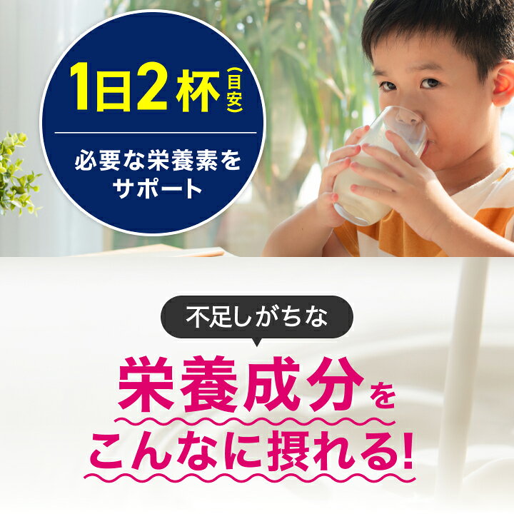 楽天市場 サッカー部専用プロテイン キャラメル風味 1kg 身長 プロテイン 中学生 高校生 ジュニアプロテイン 60 グラニーレプラス 楽天市場店 楽天市場 サッカー部専用プロテイン キャラメル風味 1kg 身長 プロテイン 中学生 高校生 ジュニアプロテイン 60 グラニーレプラス 楽天市場店