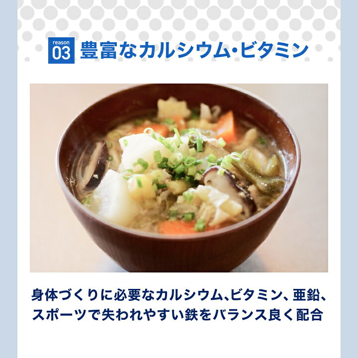 全日本送料無料 サッカー部専用プロテイン キャラメル風味 1kg 3個セット 150食 80 Plannerce Ir