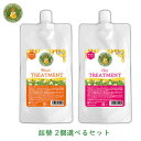 ハニープラス 詰め替え 選べるセット 440ml × 2 ハニー シャンプー トリートメント　改善 レイナチュラル