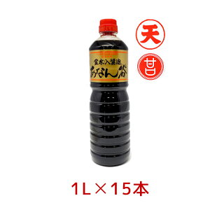 ѓcݖ ȂJ Zݖ S[h(ÓV) 1.0L×15{ ̒J 쐅 Ȃ񂽂 xR s  Ì ܂  x ㋉ S[h 