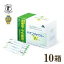 【10箱】松谷化学 パインファイバーW (6g×60包入) 10個セット 特定保健用食品 特保 トクホ 健康食品 水溶性 食物繊維…