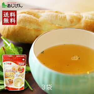  WHY܂˂X[v 200g × 3 mb