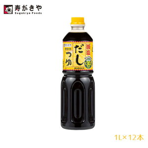スガキヤの通販 価格比較 価格 Com スガキヤの通販 価格比較 価格 Com