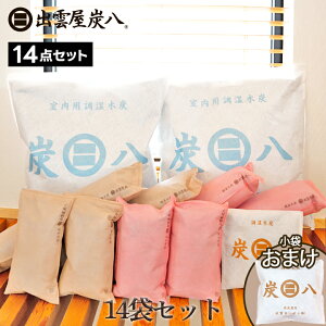 Y 14܃Zbg+Iׂ邨܂ o_J[{ ΍ C΍  TVʔ  p I p ^Xp   EL ʔp C e}[g TCg