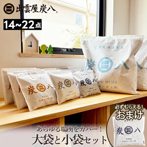 Y ܂Ə܃Zbg 14 / 18 / 22 + Y܂1 YZbg VOZbg / _uZbg / gvZbg e}[g C CƂ ݂͂  TCg