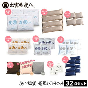 Y  3~ 32_Zbg ipEpE^XpE܁E~je4AJo[EN[[bge2j{Y3L ̂܂ e}[g 2025 - 2026 TCg