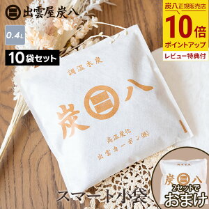 yIōő100%|CgobN11/25聚vGg[zY X}[g 400ml 10 / 20+1 ܂t ݂͂ N[[bg C Y L   ʔ C ybg   