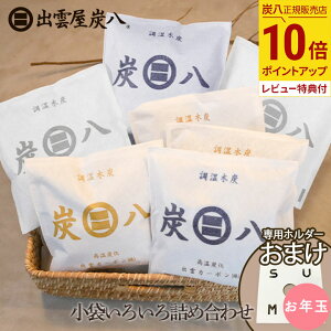 yIōő100%|CgobN12/10聚vGg[zY  2025 - 2026 ܋lߍ킹 JԂg ܁@d X}[g e}[g L C I΍ ݂͂ 