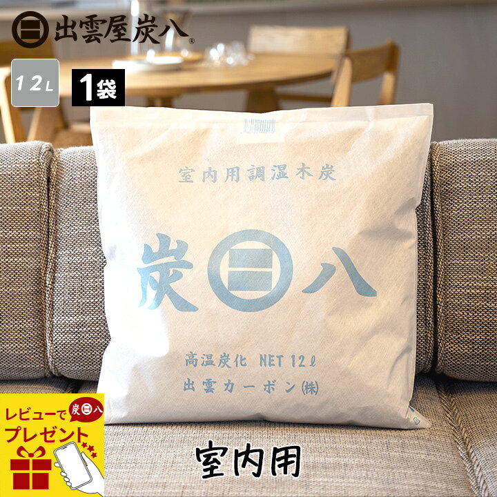 楽天市場】【最大半額！当店限定クーポン配布中☆5/1限定】【レビュー  
